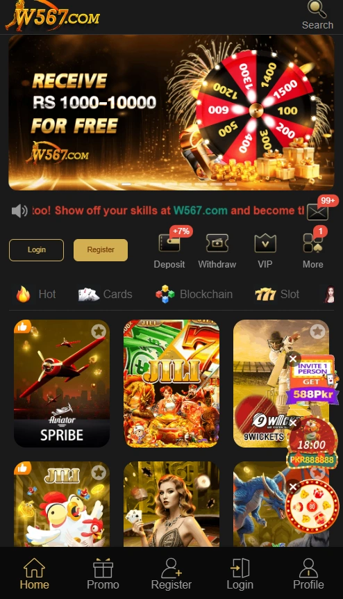 W567 Game interface screenshot