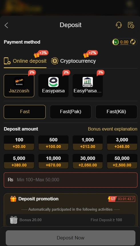 W567 Game deposit