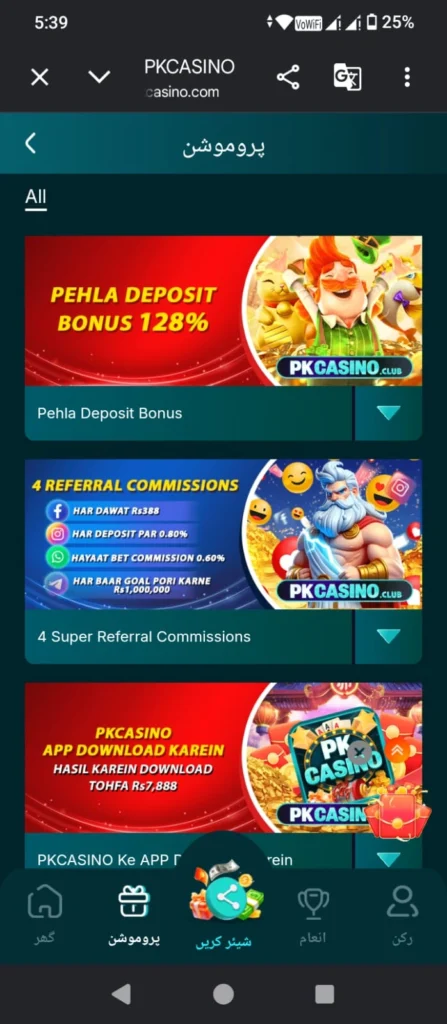 PK Casino Game rewards