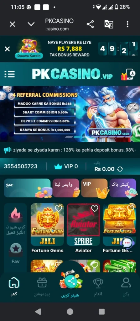 PKCasino Game dashboard
