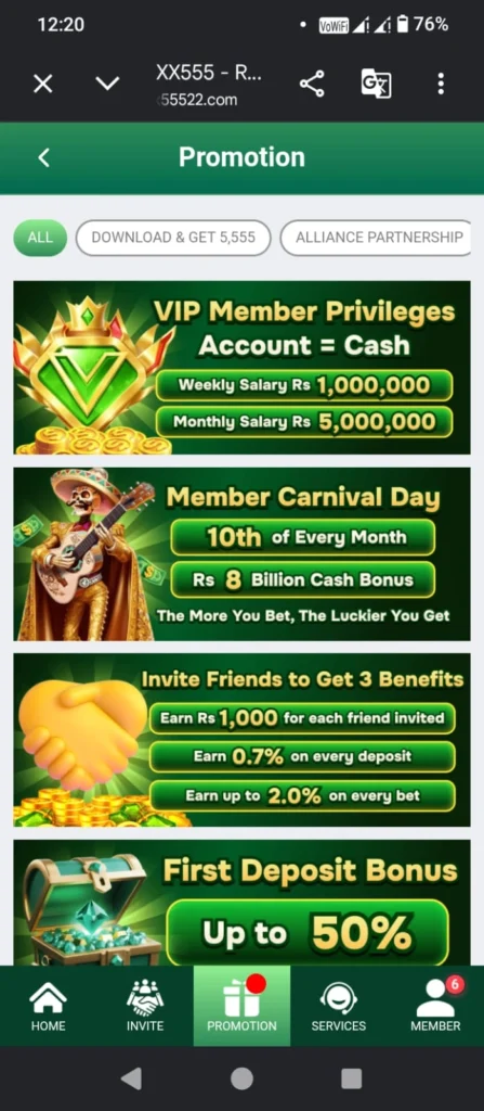 XX555 Game rewards